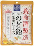 生姜飴のおすすめ人気ランキング【2026年6月】 2