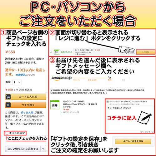 注目ショップ 2枚セット ゼッケン 無地 後ろ前 ぜっけん 白 ゼッケン タスキ 鉢巻