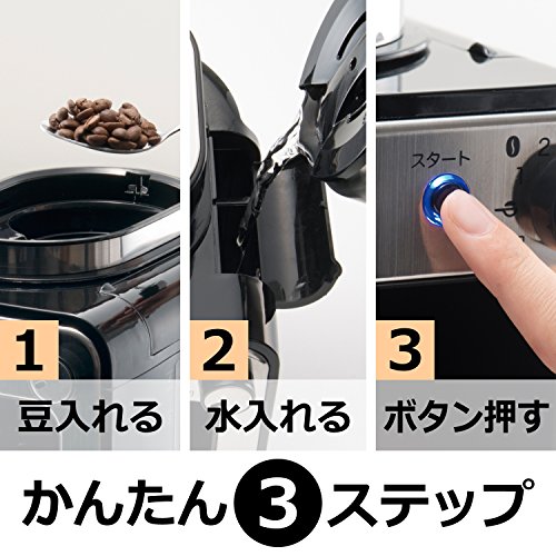 全自動コーヒーメーカー 3