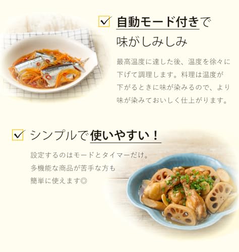 DELISH KITCHEN コトコト煮込みシェフ 3