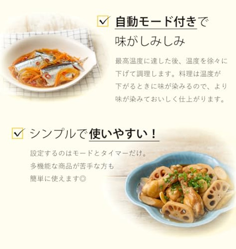 DELISH KITCHEN コトコト煮込みシェフ 3