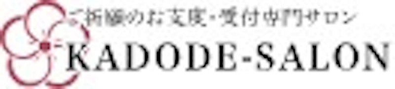 KADODEサロン 1