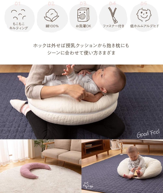 22年 授乳クッションのおすすめ人気ランキング15選 Mybest 22年 授乳クッションのおすすめ人気ランキング15選 Mybest