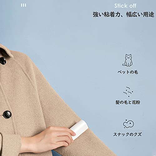 粘着クリーナー 2