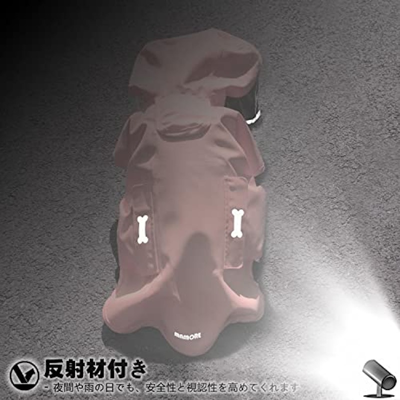 犬用レインコート 5