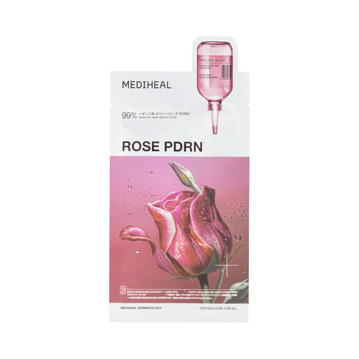 L&P COSMETIC MEDIHEAL ローゼPDRNエッセンシャルマスクヘルシーグロウ