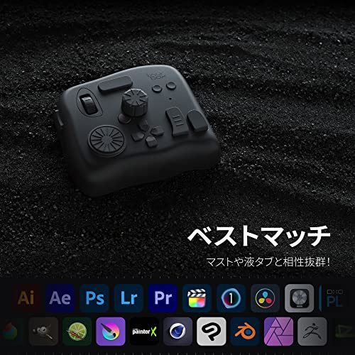 左手デバイス 8
