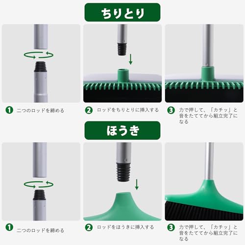 ほうき ちりとり セット 6