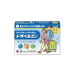 21年 酔い止め薬のおすすめ人気ランキング選 Mybest 21年 酔い止め薬のおすすめ人気ランキング選 Mybest