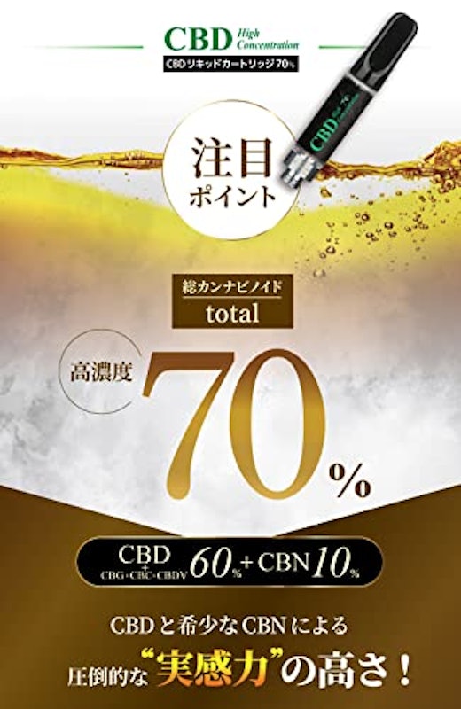 電子タバコリキッド スーパーレモンヘイズ 3