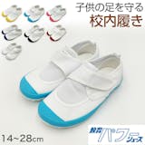 小学生向け上履きのおすすめ人気ランキング【2026年】 1