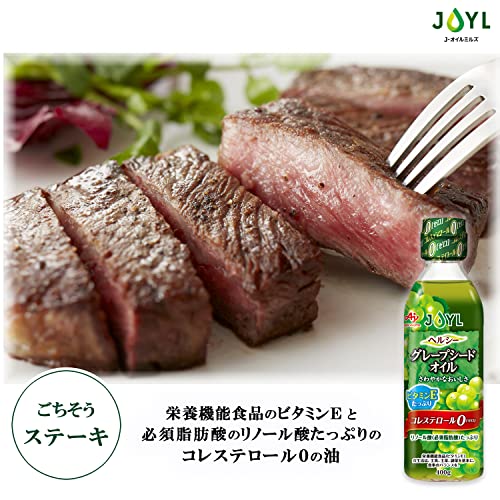 AJINOMOTO ヘルシーグレープシードオイル 3