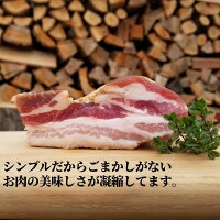 無添加 生ベーコンブロック 2