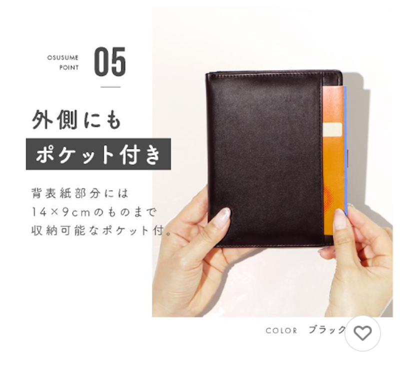 手帳ケース 7