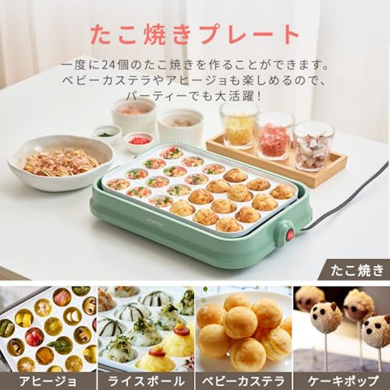 ホットプレート 3