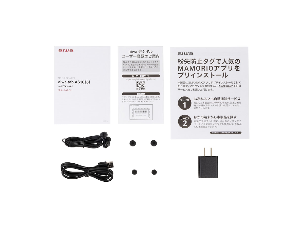 aiwa tab AS10をレビュー!クチコミ・評判をもとに徹底検証 aiwa tab AS10をレビュー!クチコミ・評判をもとに徹底検証