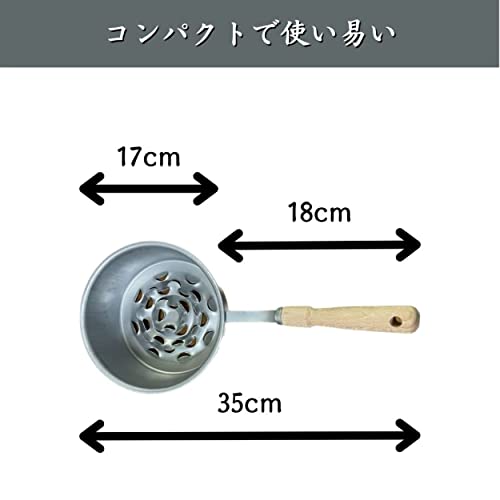 火起こし鍋 4