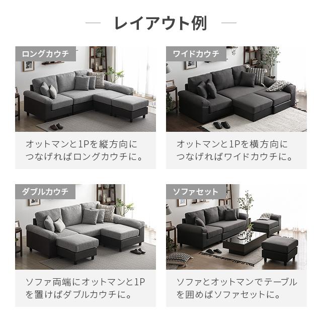 3人掛けソファ 4