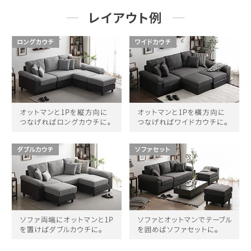 3人掛けソファ 4