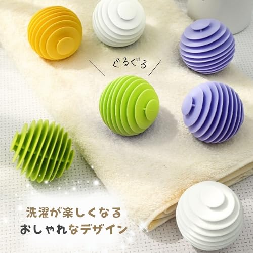 ランドリーボール  3
