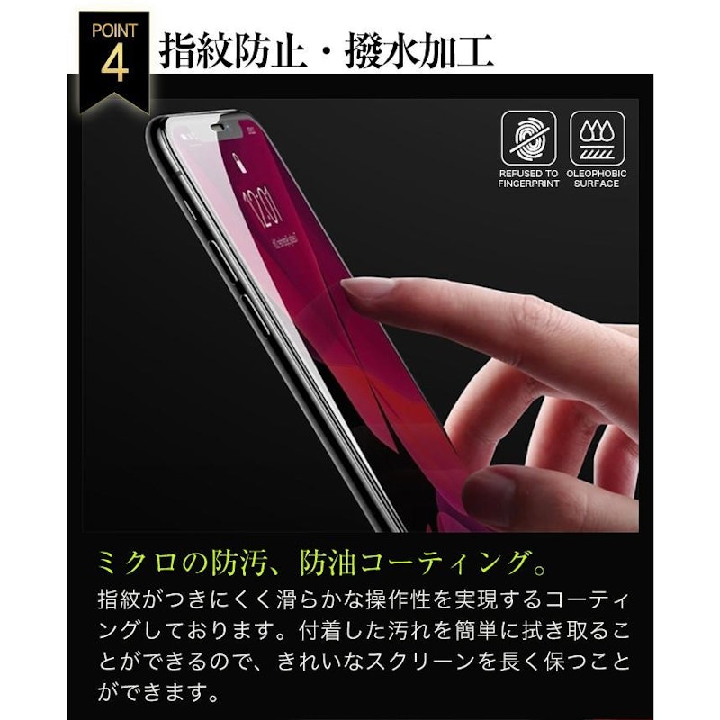 保護フィルム 9