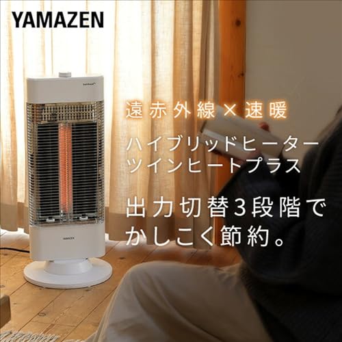 山善のカーボンヒーターのおすすめ人気ランキング【2026年3月】 | マイ