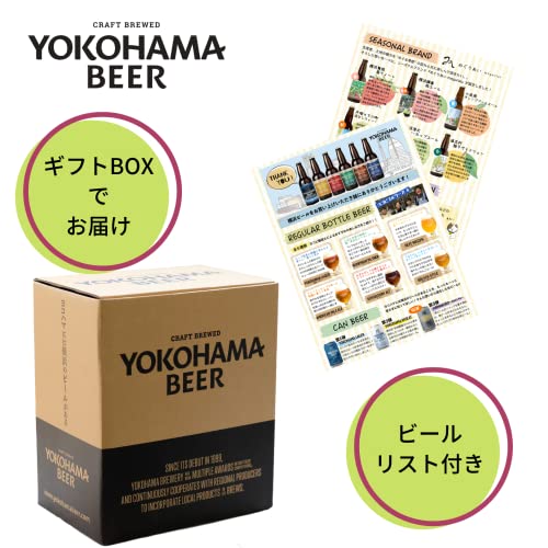 定番スタイル 6銘柄 飲み比べ 5