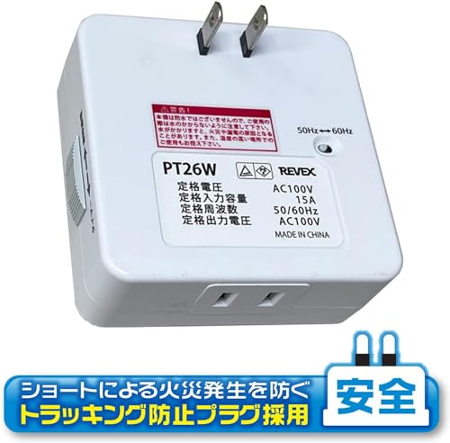 プログラムタイマー 4