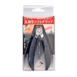 巻き爪ロボの悪い口コミや評判を実際に使って効果検証レビュー Mybest 巻き爪ロボの悪い口コミや評判を実際に使って効果検証レビュー Mybest