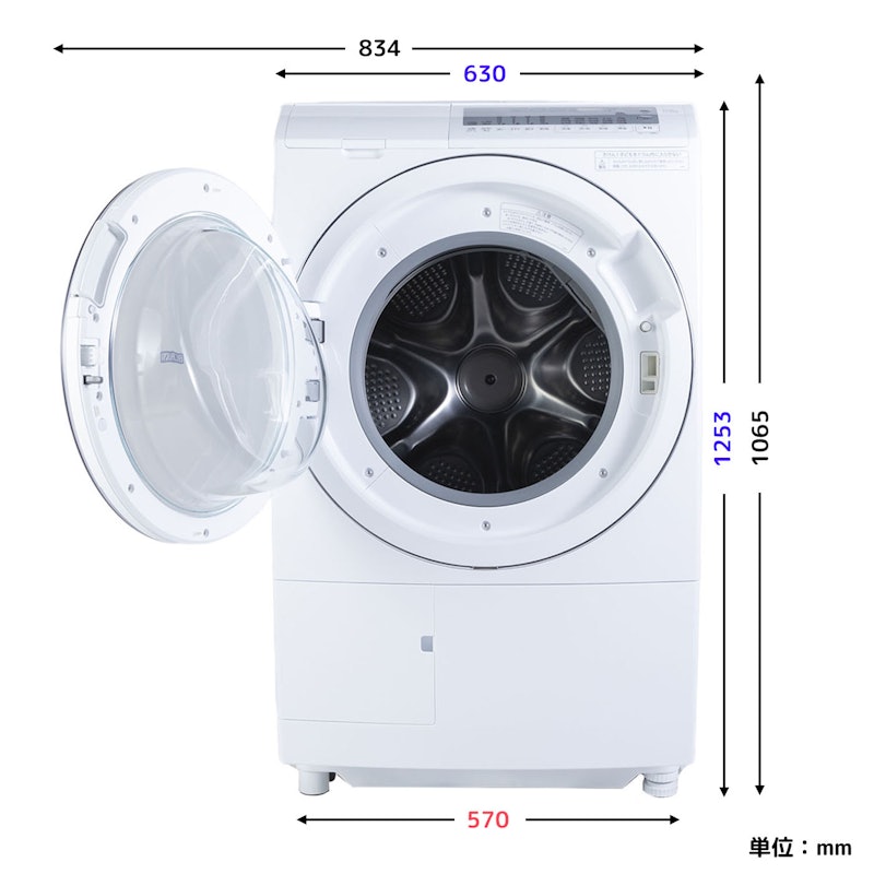 ドラム式洗濯乾燥機 7