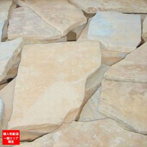 22年 敷石のおすすめ人気ランキング17選 Mybest