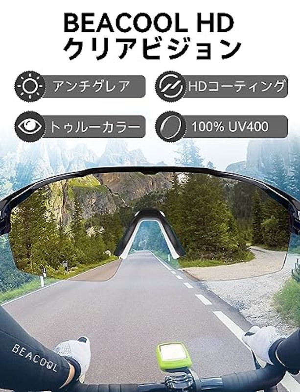 スポーツサングラス 3