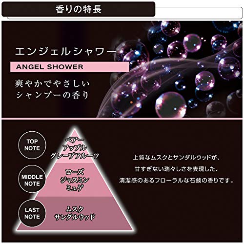 噴霧式ディフューザー専用フレグランスオイル エンジェルシャワー 2