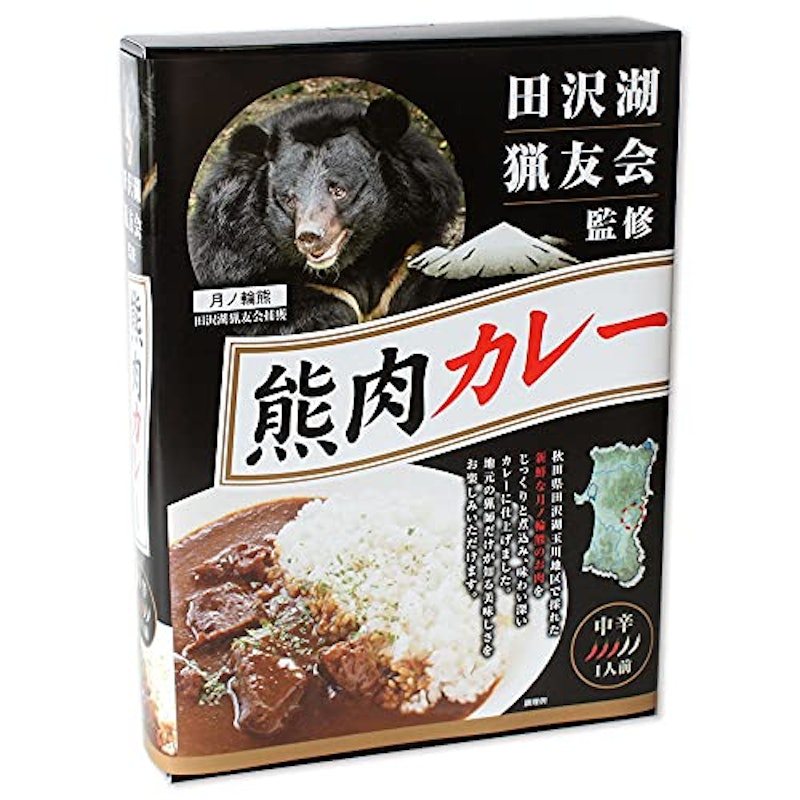 熊肉カレー 3