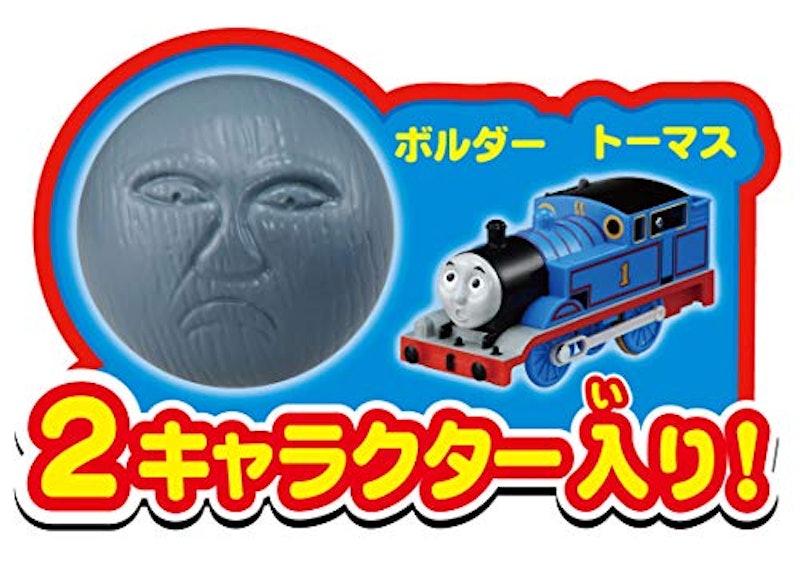 にげろ!トーマス!ボルダーのゴロゴロ山セット 6