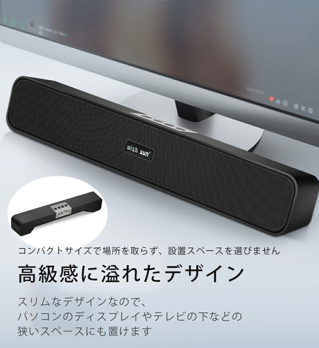 PCスピーカー 4