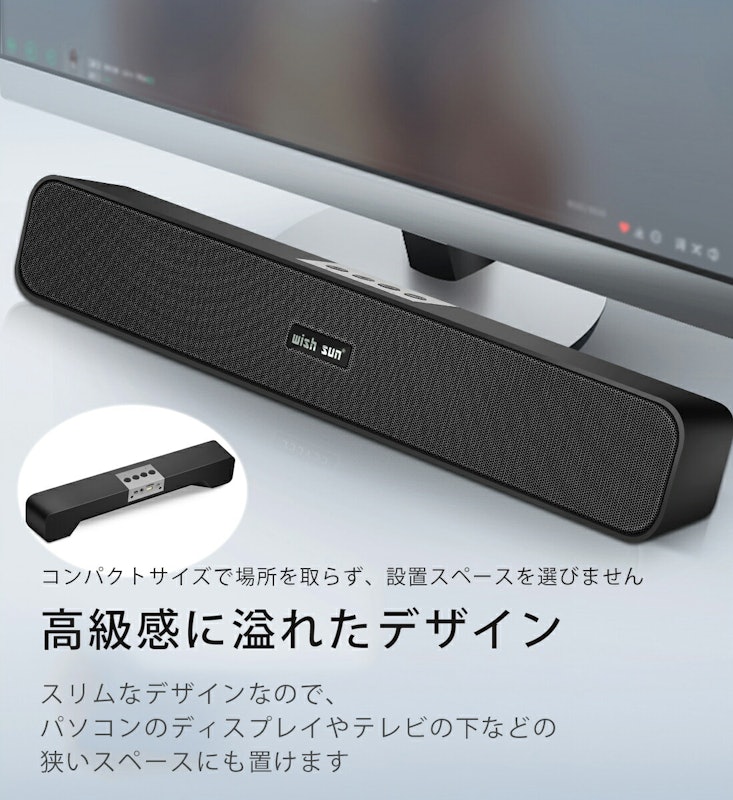 PCスピーカー 4