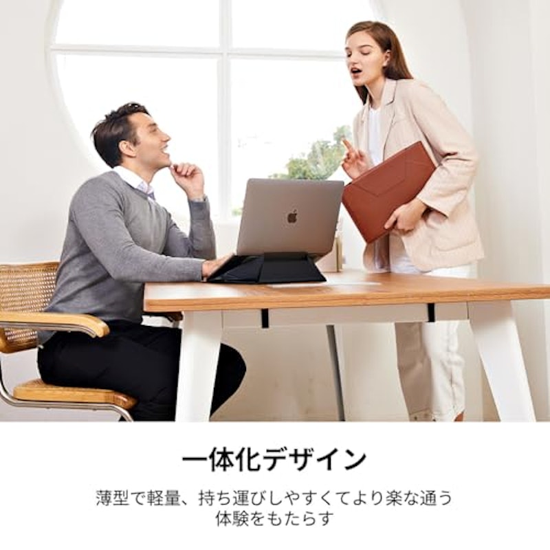 ノートパソコンケース スタンド一体型 2