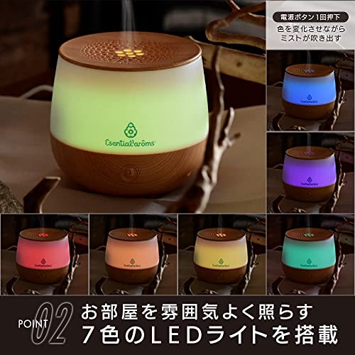 7色LEDライト搭載の超音波アロマ加湿器 岩塩入りで快適空間