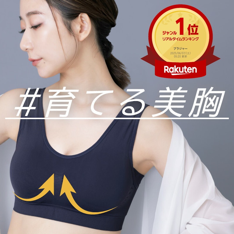 ナイトブラ 2