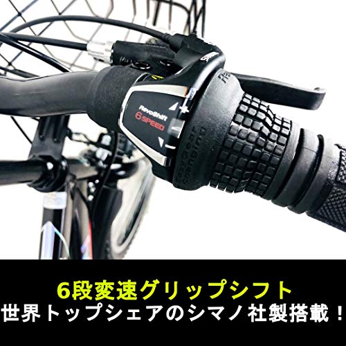 24インチの子ども用自転車のおすすめ人気ランキング【2025年