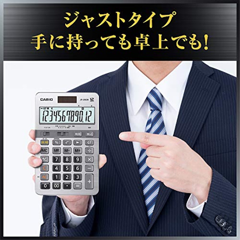 実務電卓 ジャストタイプ 6