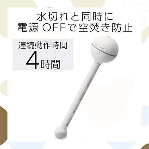 エクリアミスト 4
