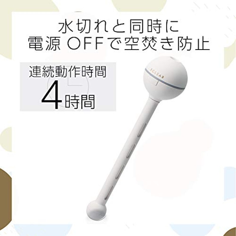 エクリアミスト 4