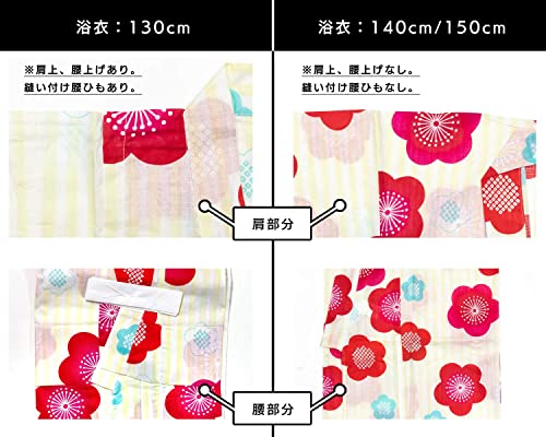 浴衣セット 8