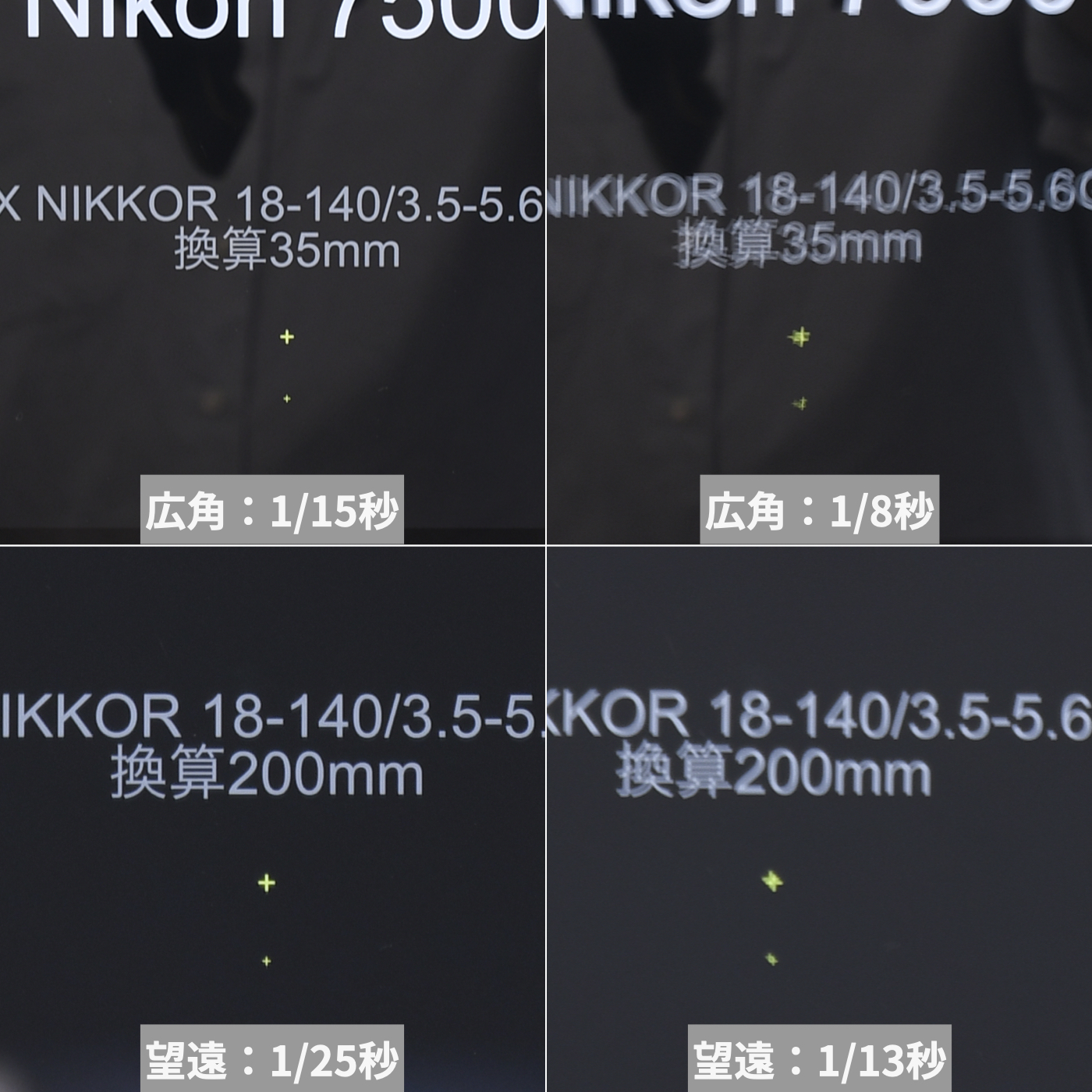 D7500 13
