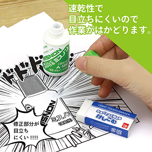 消しゴムではがせるミスノン 共用タイプ 4