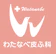 null わたなべ皮ふ科 ほくろ除去 1
