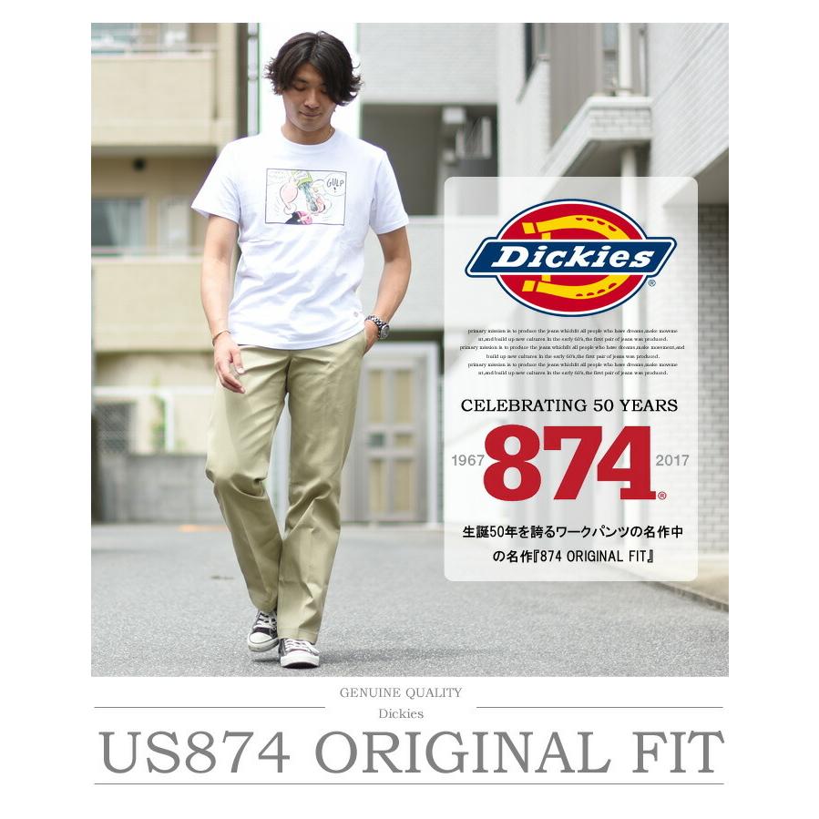 ワークパンツ 2