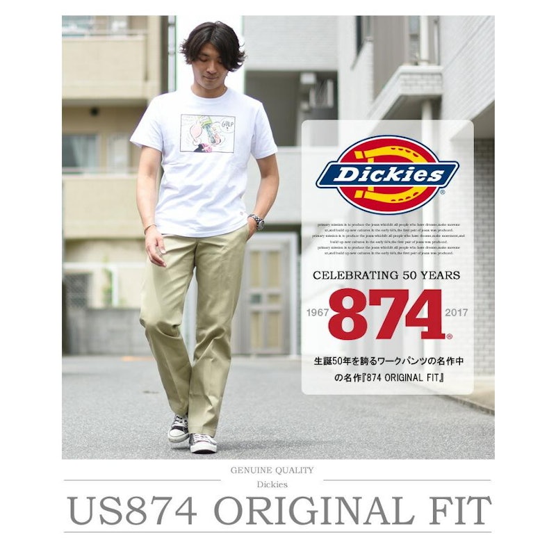 ワークパンツ 2